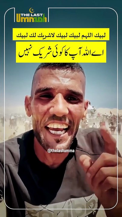 Islamic world