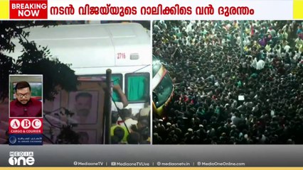 അപകടത്തിൽ പെട്ടവരിൽ അധികവും 15 വയസിൽ താഴെയുള്ള കുട്ടികൾ; ജുഡീഷ്യൽ അന്വേഷണത്തിന് ഉത്തരവ്