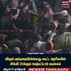 Hindistan'da parti mitinginde izdiham: 31 ölü