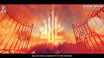 اسم الله الفتاح  تحتاجه جدا في حياتك حتى [ تفتح أمامك الأبواب ]   Name of Allah  The Opener