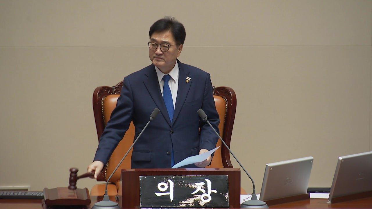 방송미디어통신위원회 설치법, 범여권 주도 국회 본회의 통과 / YTN