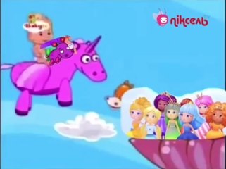 Малыш и игрушки Веселкові дівчата (1)