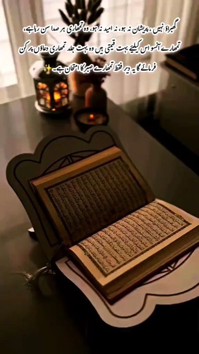 follow me Islamic content Video ❤
