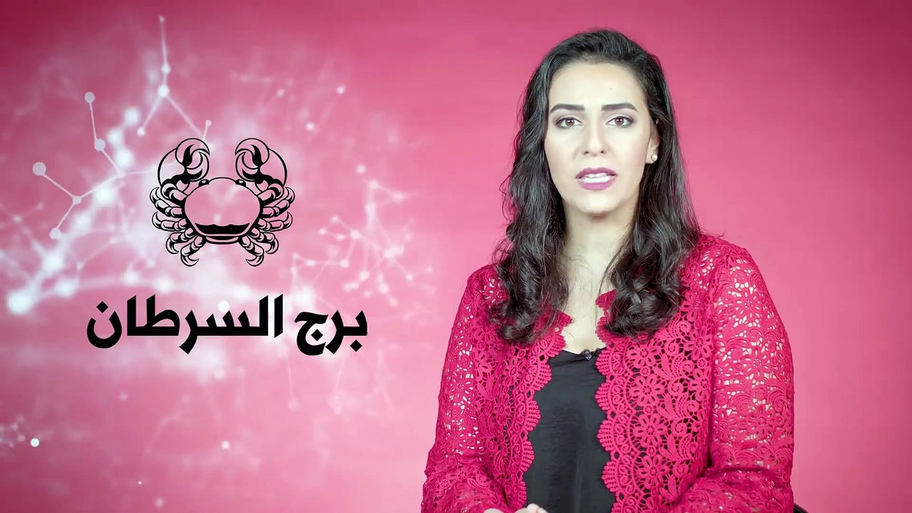 توقعات برج السرطان لعام 2022