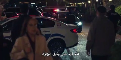 مسلسل تشريح الفوضى الحلقة 2 مترجمة