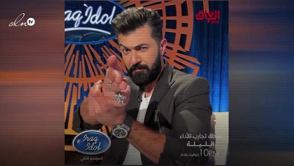مرحلة تجارب الأداء تنطلق مع مواهب واعدة في الموسم الثاني من "IRAQ IDOL "