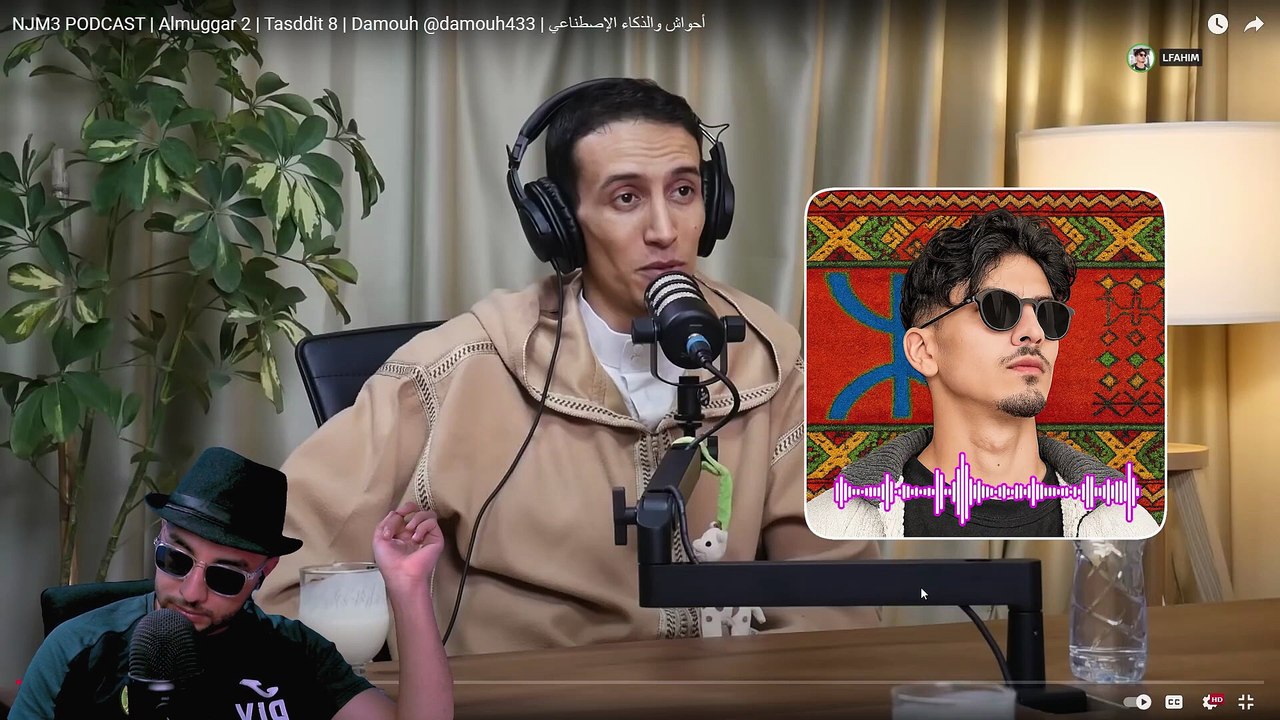 هل يمكن أن يجتمع فن أحواش، الإلحاد، والأمازيغية المعيا