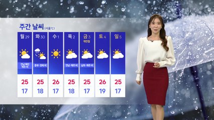 [날씨] 수도권, 충남 북부 낮까지 강한 비...큰 일교차, 제주도 내일 오전까지 비 / YTN