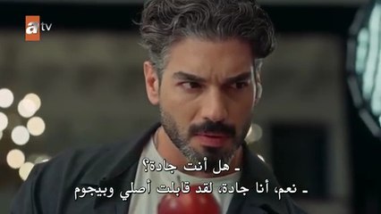 مسلسل التوت الاسود الحلقة 4 مترجمة