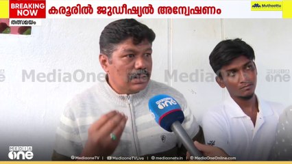 'സ്ത്രീകളെയും കുട്ടികളെയും കൊണ്ട് പരിപാടിക്ക് വരരുതെന്ന് വിജയ് പറഞ്ഞിരുന്നു'