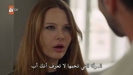 مسلسل التوت الاسود الحلقة 5 مترجمة