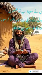 "A Small Lesson, Big Change"