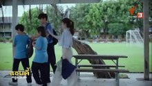 แซนดี้ ครูแสนดี ตอนที่ 15 (EP.15) วันที่ 26 กันยายน 2568 ตอนใหม่ล่าสุด