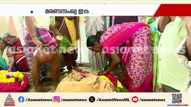 വിജയ്‌യെ കാണാനായി അമ്മയും മക്കളും പോയി; തിരിച്ചെത്തിയത് ചേതനയറ്റ ശരീരമായി