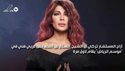 أصالة وأنغام تجتمعان لأوّل مرة بعد خلافاتهما في حفل "موسم الرياض"