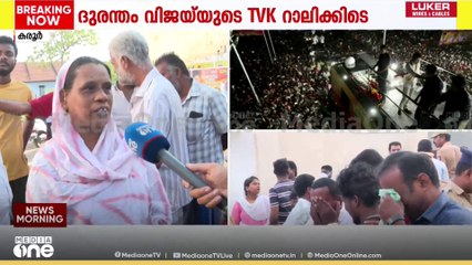 'കുറച്ച് താമസിച്ചിരുന്നെങ്കിൽ എന്റെ കുടുംബത്തിനും അപകടം പറ്റുമായിരുന്നു'
