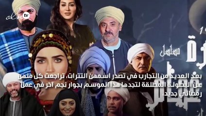 دينا الشربيني، أمينة خليل ومي عز الدين في تجربة واحدة