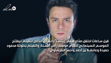 غياب زوجة الفيشاوي عن العرض الخاصّ لفيلمه يطرح علامات استفهام