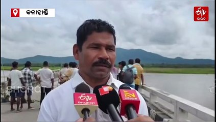 କଳାହାଣ୍ଡିରେ ଭୟଙ୍କର ବର୍ଷା; ଦିବାଲ ବ୍ରିଜ, ଭୁଶୁଡ଼ିଲା କେନାଲ