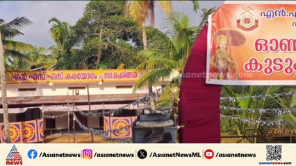 'സമുദായ വഞ്ചകൻ'; ജി സുകുമാരൻ നായർക്കെതിരെ പ്രതിഷേധം തുടരുന്നു, തിരുവല്ലയിലും ബാനറുകൾ