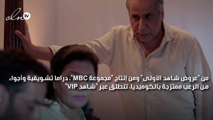 امرأة تصنع قوى خارقة لأولادها وتتحكم بحياتهم في "جنية"