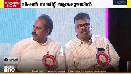 കേബിൾ ടിവി ഓപ്പറേറ്റേഴ്സ് അസ്സോസിയേഷൻ്റെ 18ാമത് വിഷൻ സമ്മിറ്റ് ആലപ്പുഴയിൽ നടന്നു