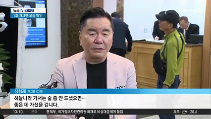 ‘개그계 대부’ 전유성, 오늘 영원한 안식