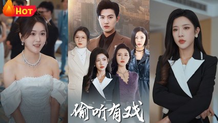 Eavesdropping Overheard (2025) - FULL [Eng Sub]