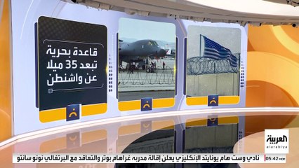 اجتماع لكبار قادة الجيش الأميركي في فيرجينيا لاستعراض قوته في عهد الرئيس ترمب