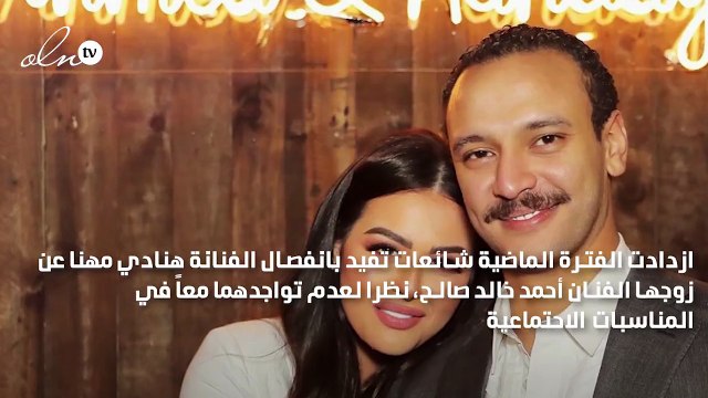 هنادي مهنا تحسم خبر انفصالها عن زوجها أحمد خالد صالح