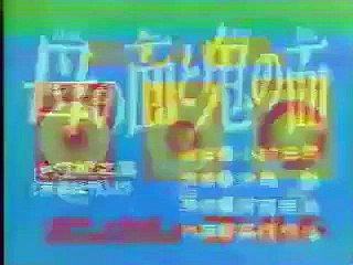 まんが日本昔ばなし 0136【母の面と鬼の面】