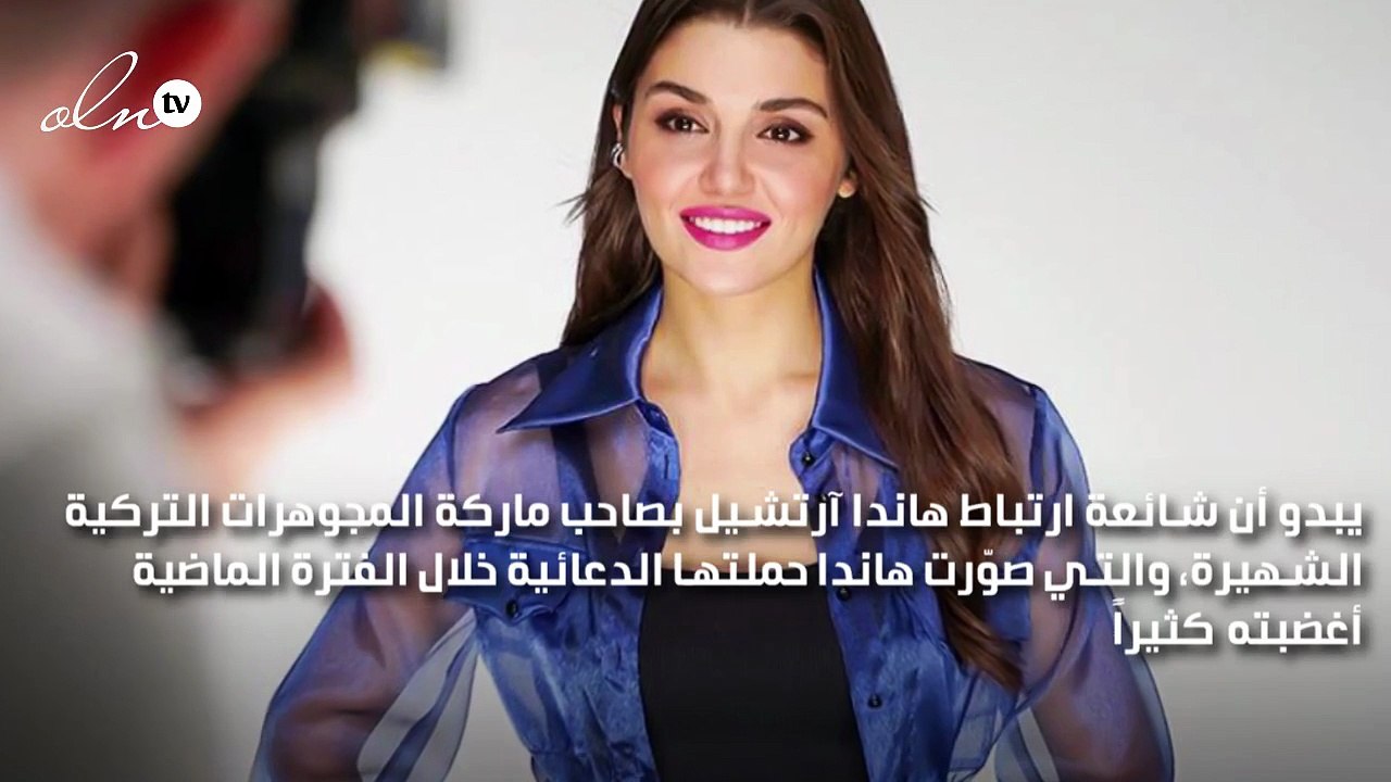 صديق هاندا آرتشيل يرفض علاقة الحب الطويلة