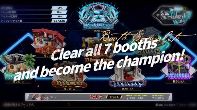 Virtua Fighter 5 R.E.V.O. World Stage – Enter the World Stage Trailer