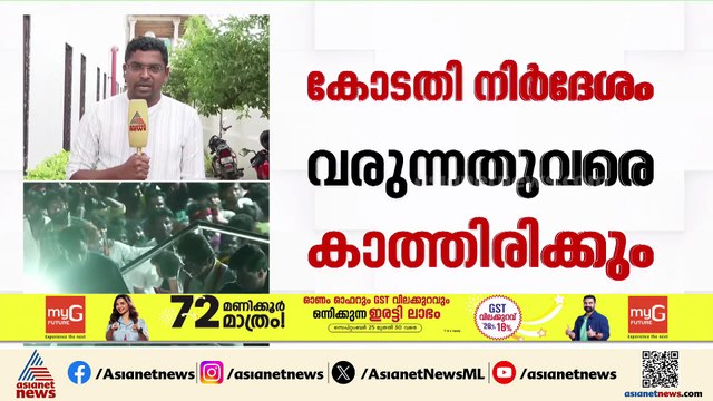 സംസ്ഥാന പര്യടനം നിർത്തിവെച്ച് വിജയ്; അറസ്റ്റ് ഉടൻ വേണ്ടെന്ന് ധാരണ