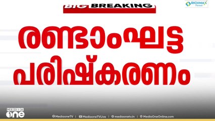 വോട്ടർപട്ടിക പരിഷ്‌കരണം; 'വ്യാജവോട്ടർമാരെ സംരക്ഷിക്കുന്ന നടപടി'  സെയ്ഫ് തെെക്കണ്ടി