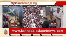 11AM News 3