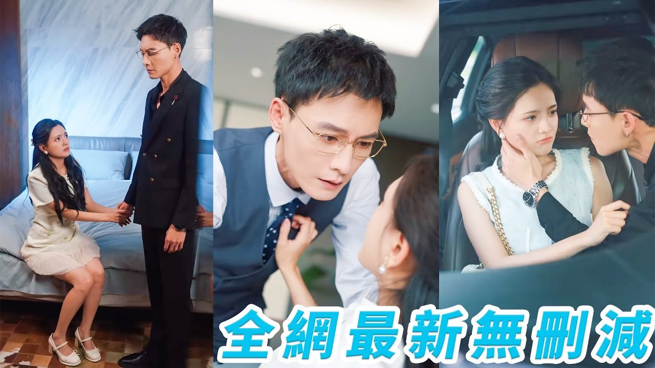 Dying, knew CEO’s deep love. Reborn wedding night, she tames&warms him, drowned in his love