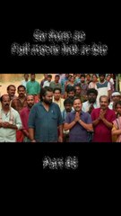 Su From So kannada movie