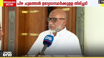 സോളാർ പാനലിന്റെ ശേഷിവർധിപ്പിക്കാനുള്ള അപേക്ഷ വൈകിപ്പിച്ചു; KSEB അസി. എഞ്ചിനീയർക്ക് പിഴ