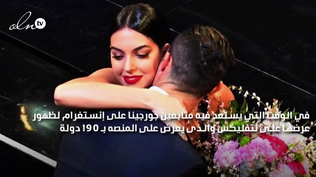 عائلة جورجينا رودريغيز تهاجمها: لا ترد علينا منذ دخولها حياة كريستيانو رونالدو