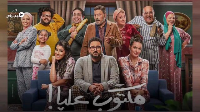 أكرم حسني يوجه رسالة لأسرة مسلسل مكتوب عليا بعد انتهاء التصوير