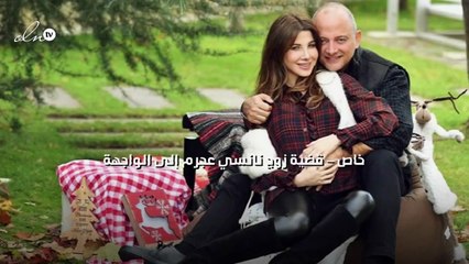 خاص - قضية زوج نانسي عجرم إلى الواجهة