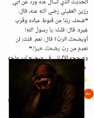 لا تيأس من فرج الله تعالى لك