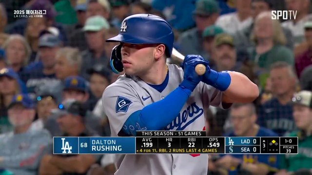 스포츠중계 빠른티비 [MLB] LA 다저스 vs 시애틀 하이라이트 2025.09.28 (일) 1040
