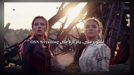 أكتوبر مليء بالإثارة على OSN Streaming
