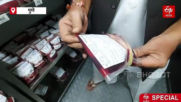 पुणे बनलंय 'रक्तदात्यांचं शहर'! पण शहराला दररोज किती रक्त लागतं? सध्याची स्थिती काय?