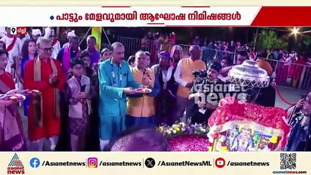 പാട്ടും മേളവുമായി ഒത്തൊരുമയുടെ ആഘോഷം; നവരാത്രി ആഘോഷ നിറവിൽ ഉത്തരേന്ത്യ