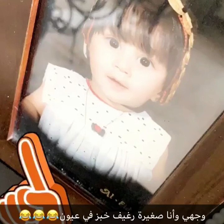 شاهدي.. أسيل عمران تحن للطفولة