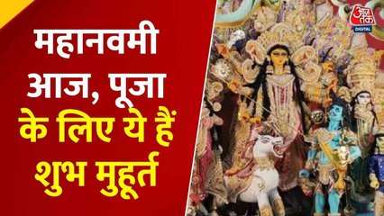 भाग्य चक्र: नवमी पर महासंयोग! देखें सिद्धिदात्री पूजा, हवन विधि और व्रत के नियम