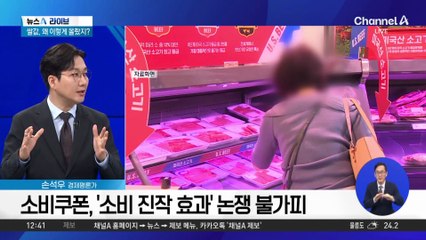 소비쿠폰 효과 ‘반짝’…소매판매 18개월 만에 최대 하락